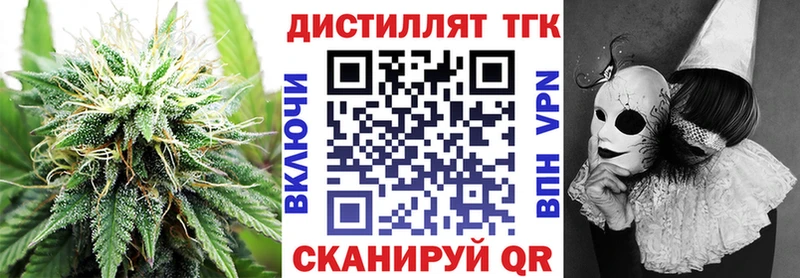наркота  Дагестанские Огни  Дистиллят ТГК гашишное масло 