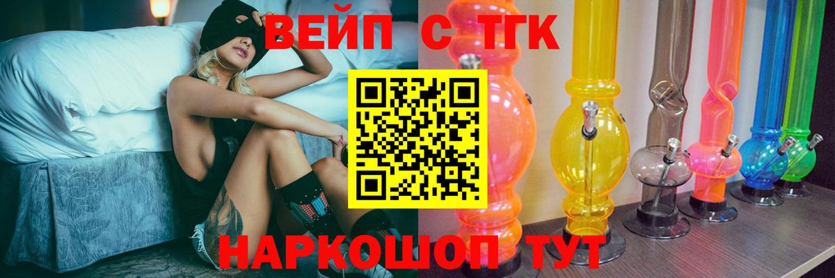 Дистиллят ТГК жижа  Дагестанские Огни 