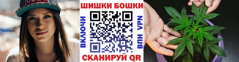 Бошки марихуана планчик  дарк нет официальный сайт  Дагестанские Огни 