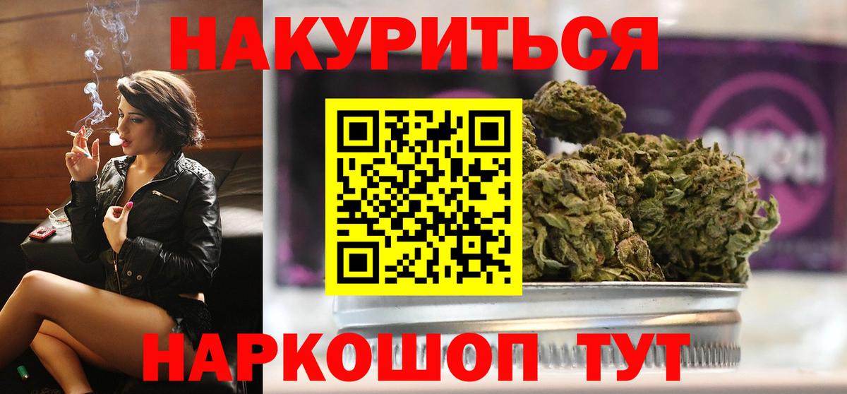 Каннабис MAZAR  Конопля White Widow  Вход с VPN  Дагестанские Огни  Бошки марихуана ГИДРОПОН 