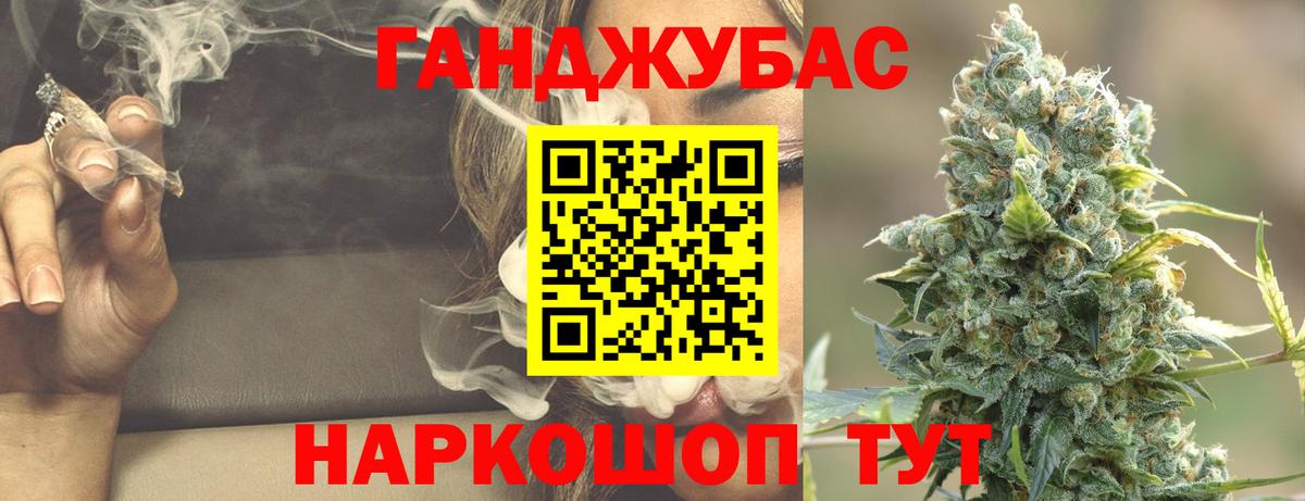 Бошки Шишки AK-47  Марихуана Amnesia  Дагестанские Огни 